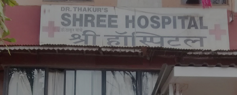 Shree Hospital - Uran, Navi 